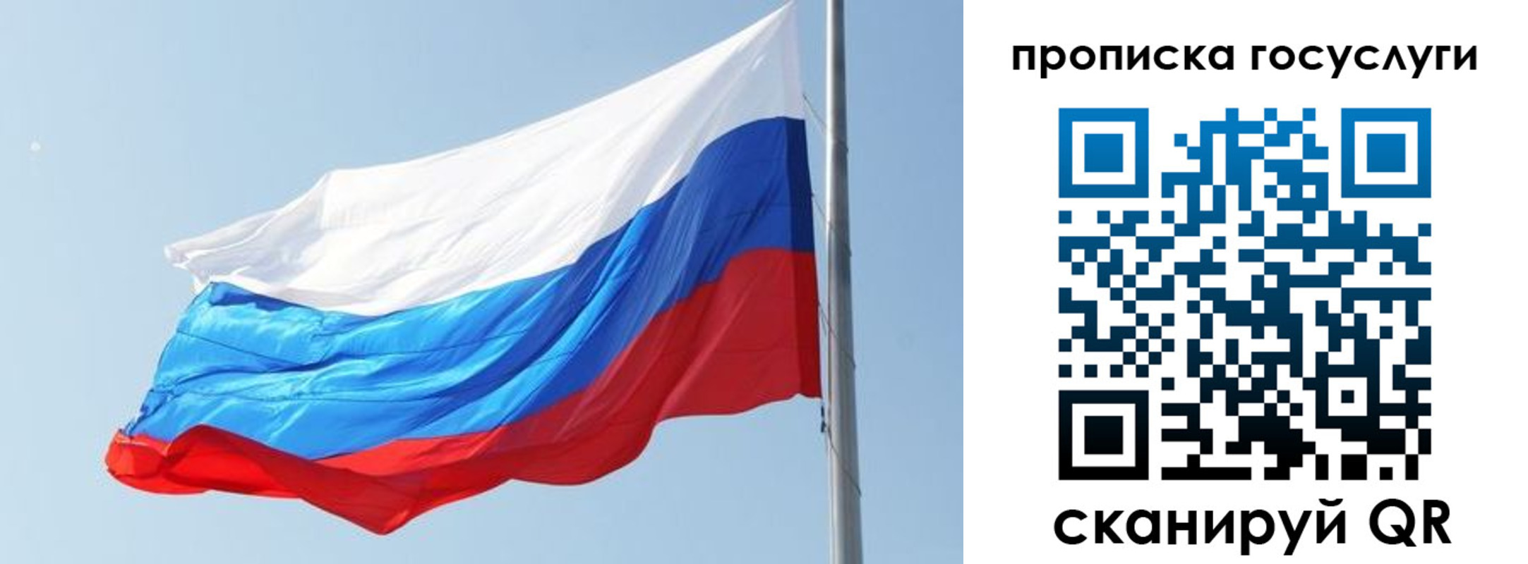 временная регистрация надежно в Нерюнгри