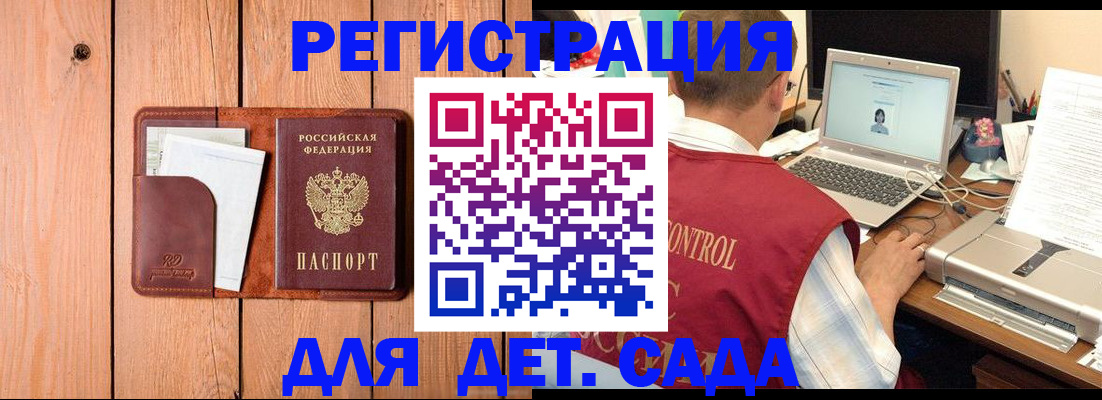 пропишу в квартире в Нерюнгри